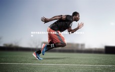 米兰体育中国_期待中国足球从09一代启航，稳赢该赢之赛，不输必保之局